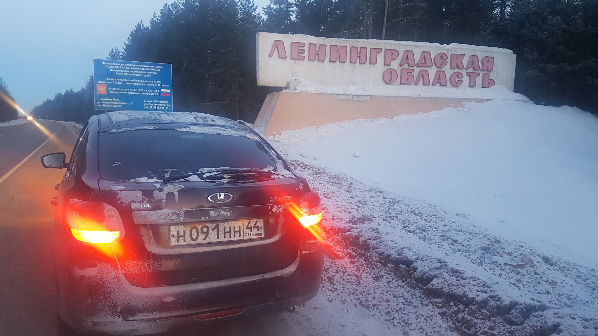 Поездка в Питер. Разменял 50 тыс. пробега. Не без приключений. — Lada  Гранта лифтбек, 1,6 л, 2015 года | путешествие | DRIVE2