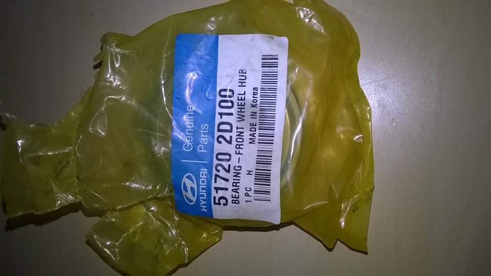 Гул подшипника ступицы( — Hyundai Tiburon (GK), 2 л, 2008 года ...