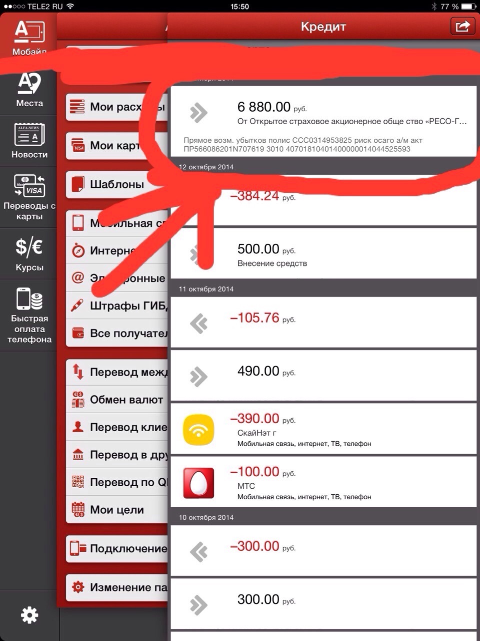 Притер дедуля мне бампер… — Citroen C4 (1G), 1,6 л, 2009 года | ДТП ...