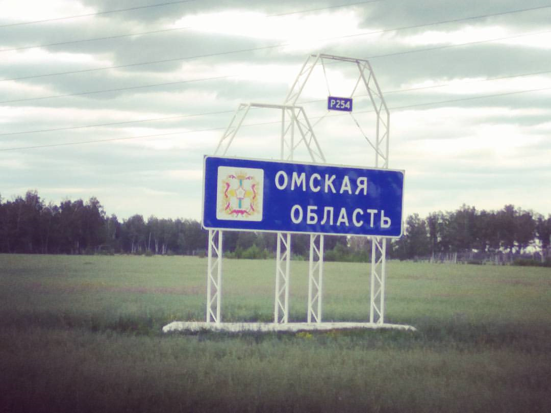 Урал алтаев. Урал алтаев