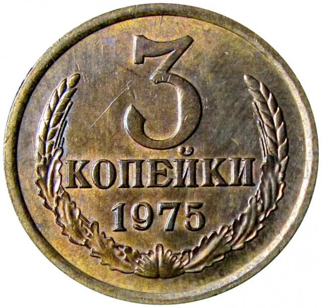 Помаленечку по копеечке по зернышку