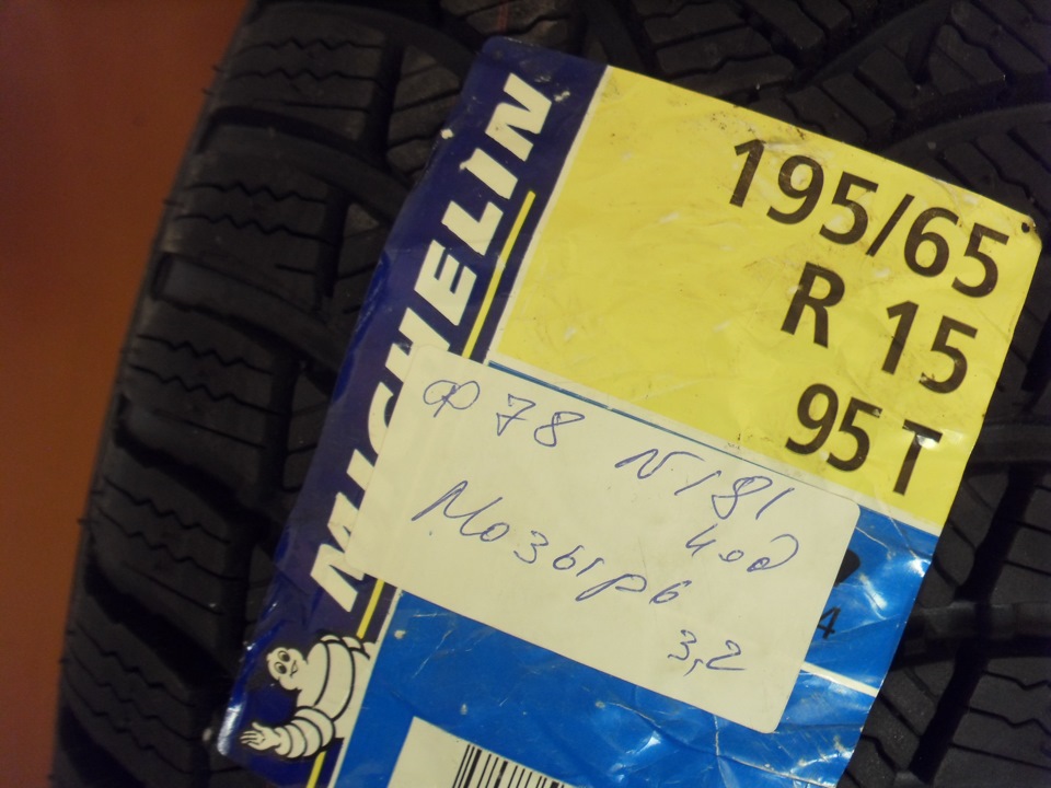шины Michelin Alpin A4 — BMW 3 series Touring (E30), 1,8 л, 1992 года ...
