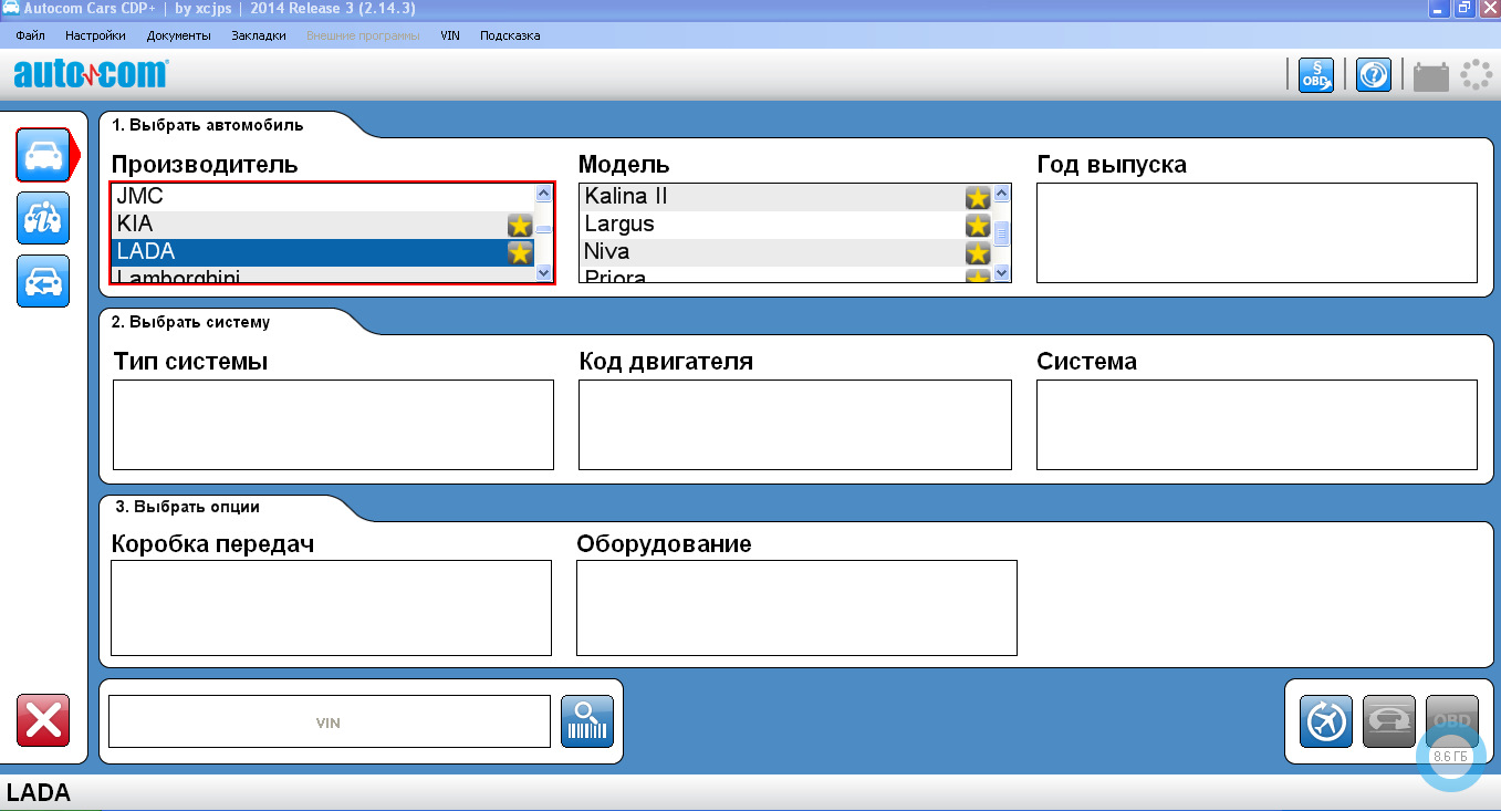 Карта покрытия autocom