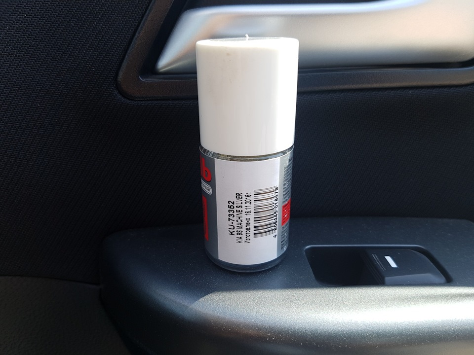 Артикул KUDO — KIA Rio (3G). Запчасти на фото: KU73352, 1840501