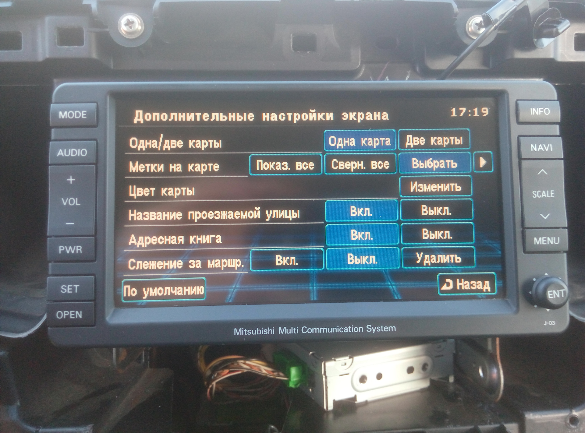 Настройка митсубиси аутлендер. MMCS R-03. MMCS J-03. Mitsubishi Multi communication System aux. Mitsubishi Multi communication System инструкция.