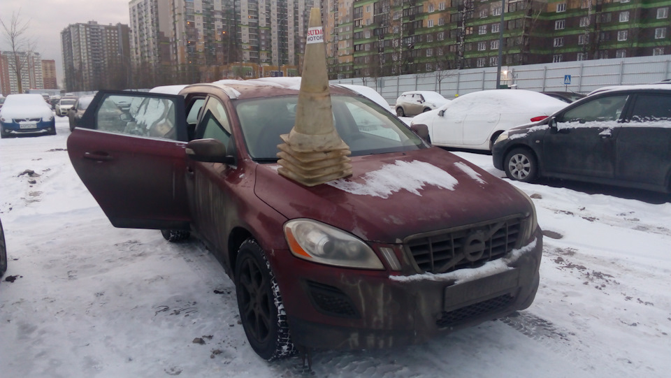 Было грязнуля, перед тренировкой — Volvo XC60 (1G)