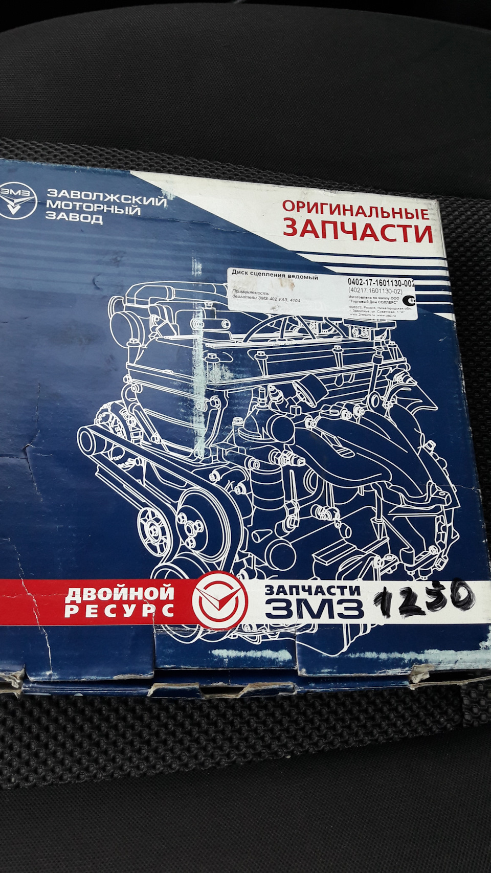 установка змз 406 в буханку. — УАЗ 2206, 2,5 л, 2002 года | своими руками |  DRIVE2