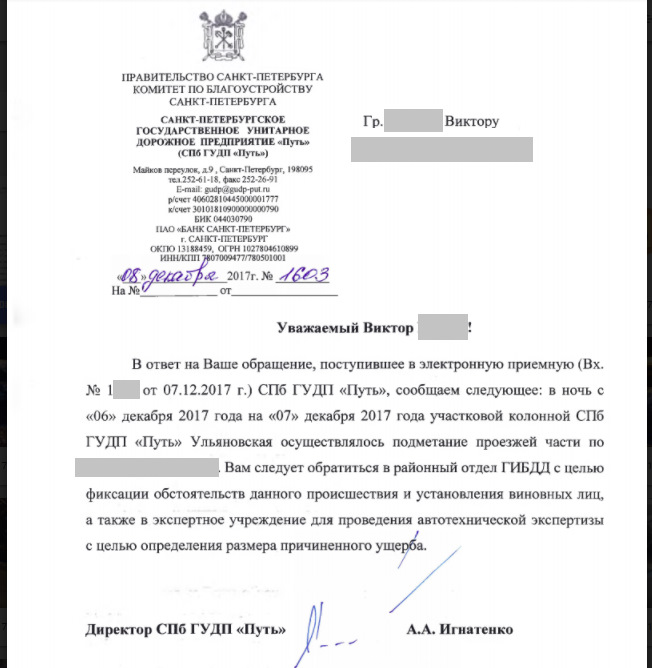 На ваш запрос сообщаем следующее образец. В ответ на уведомление сообщаем. В ответ на ваш запрос. В ответ на ваше уведомление.