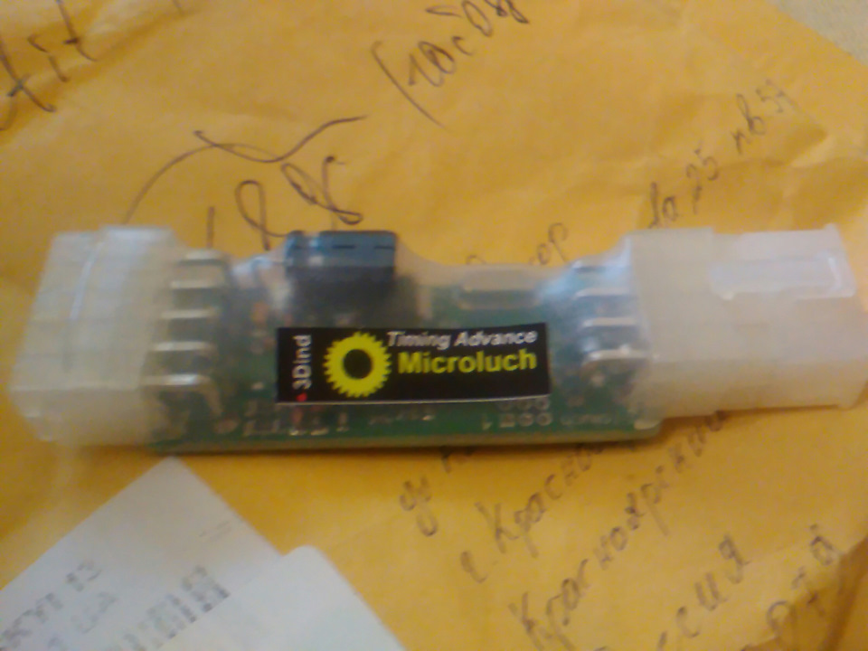 Обкатка вариатора УОЗ Микролуч — Сообщество «Ремонт и Эксплуатация ГБО ...