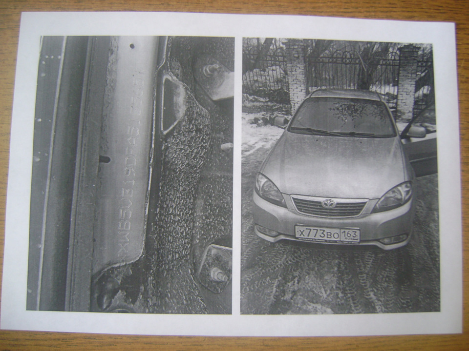 Где находится номера на дэу ГБО на Дэу Джентра - Daewoo Gentra, 1,5 л, 2015 года другое DRIVE2