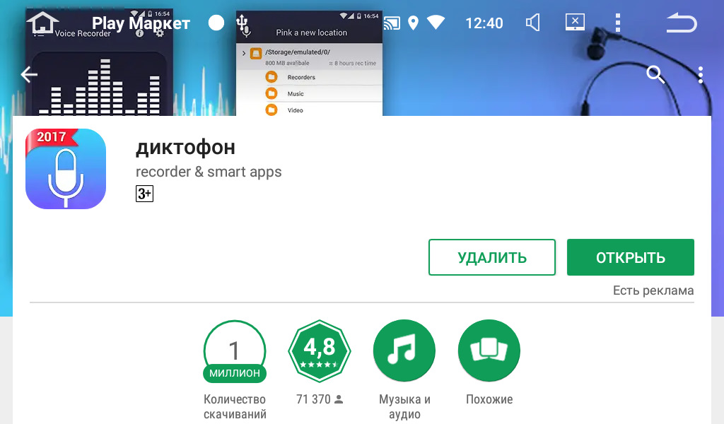Ммс адрес. ММС программа. Приложение ММС. Программа ММС для мигрантов.