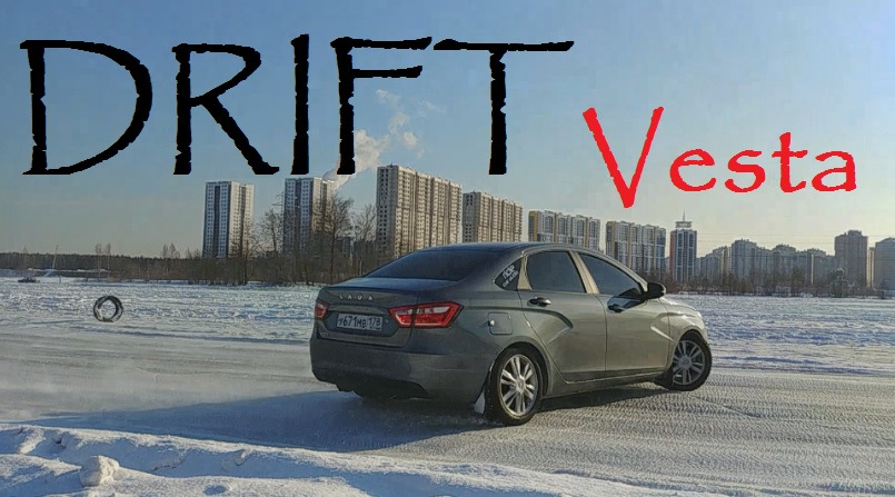 Lada Vesta Drift