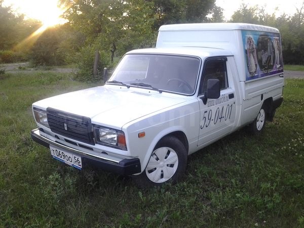Купить Авто В Г Оренбург