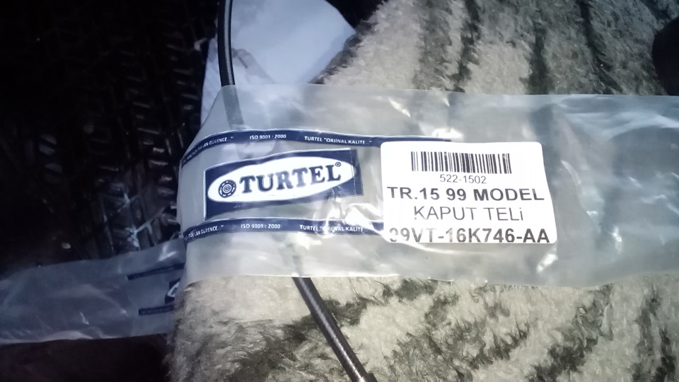 Оборвался тросик откр. капота. — Ford Transit (5G), 2,5 л, 1999 года ...