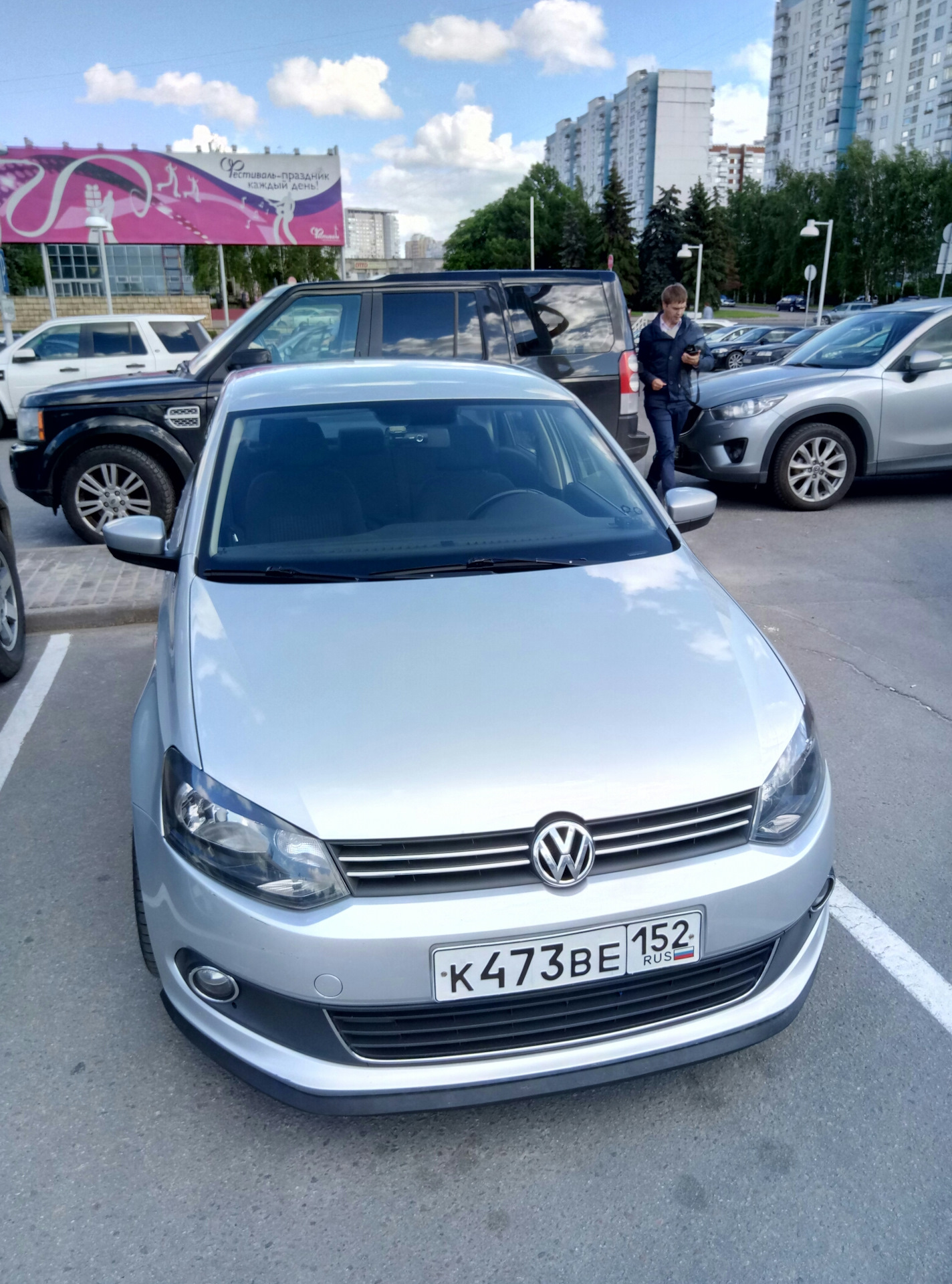 Авито Купить Поло Нижегородская Область Республика Мордовия