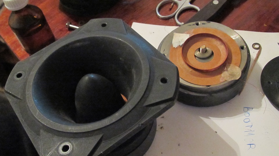 Рупора 1т 100. Неисправность рупора. Неисправность рупора. Рупора swat. Пищалки w212.