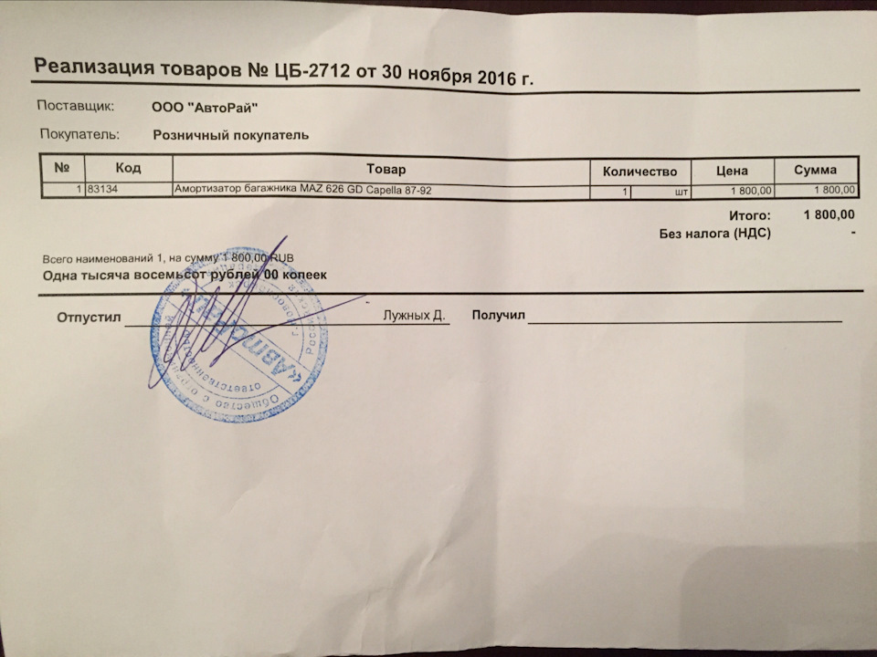 Фото в бортжурнале Subaru Tribeca B9