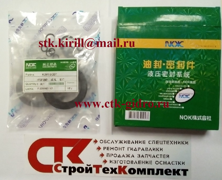 Комплект уплотнений гидронасоса/ гидромотора NOK ctk-gidro ru — DRIVE2