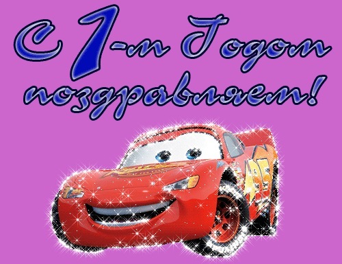 Картинки 1 год племяннику, рисунки новогодние