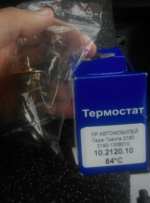 10212010 Термоэлемент METALINCAR (Польша) Гранта 84°C METAL INCAR ...