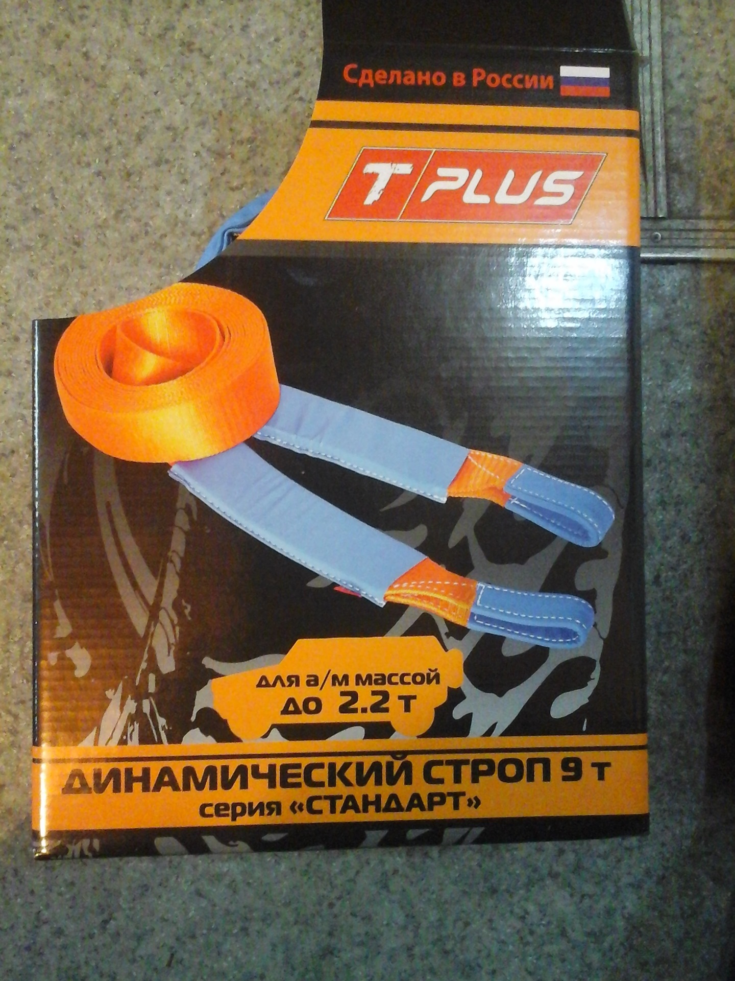 динамические стропы отзывы