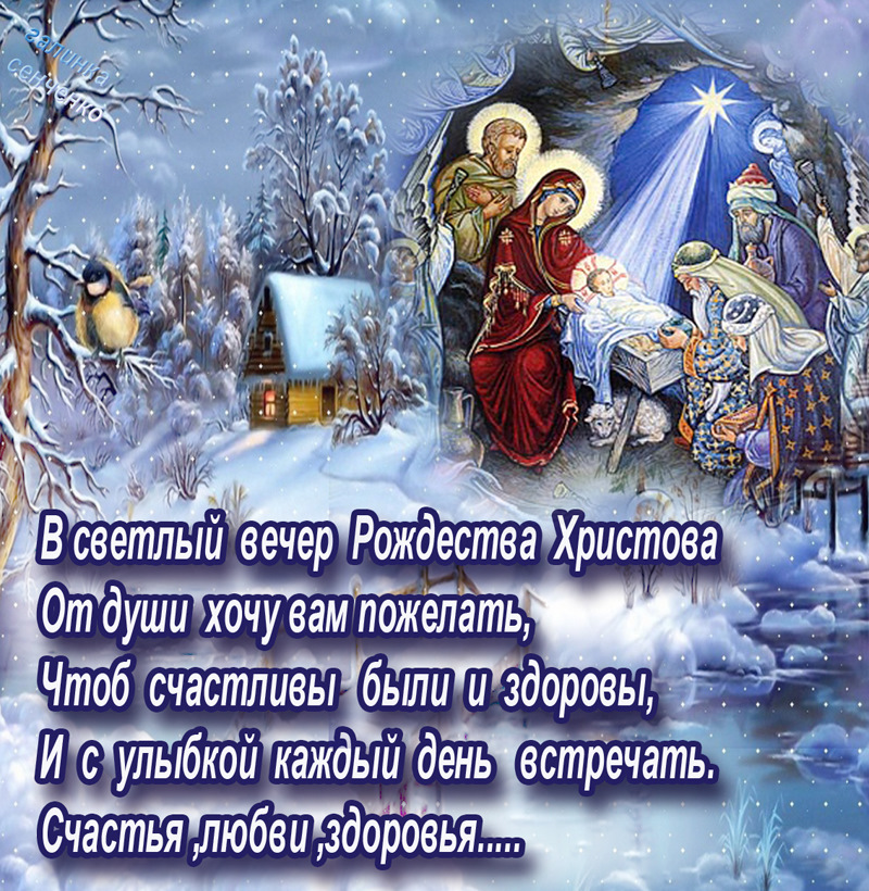женщины, голосовые старинные поздравления с рождеством удобства услуги доступны