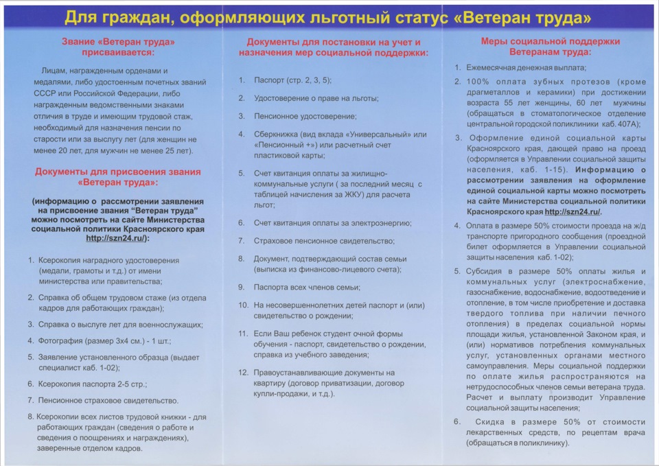 Работа в пятигорске свежие вакансии для пенсионеров