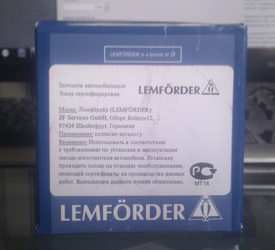 шаровые lemforder — Lada 2115, 1,5 л, 2004 года | своими руками | DRIVE2
