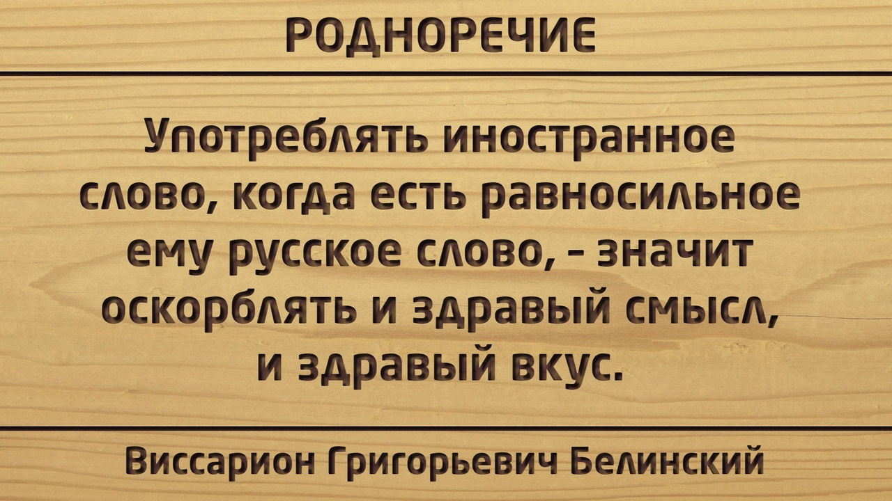 Башлять что это