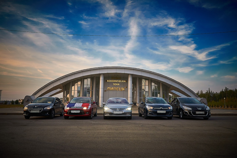 Липецк уже завтра клубная встреча 29,08,2020 — Сообщество «Community ...