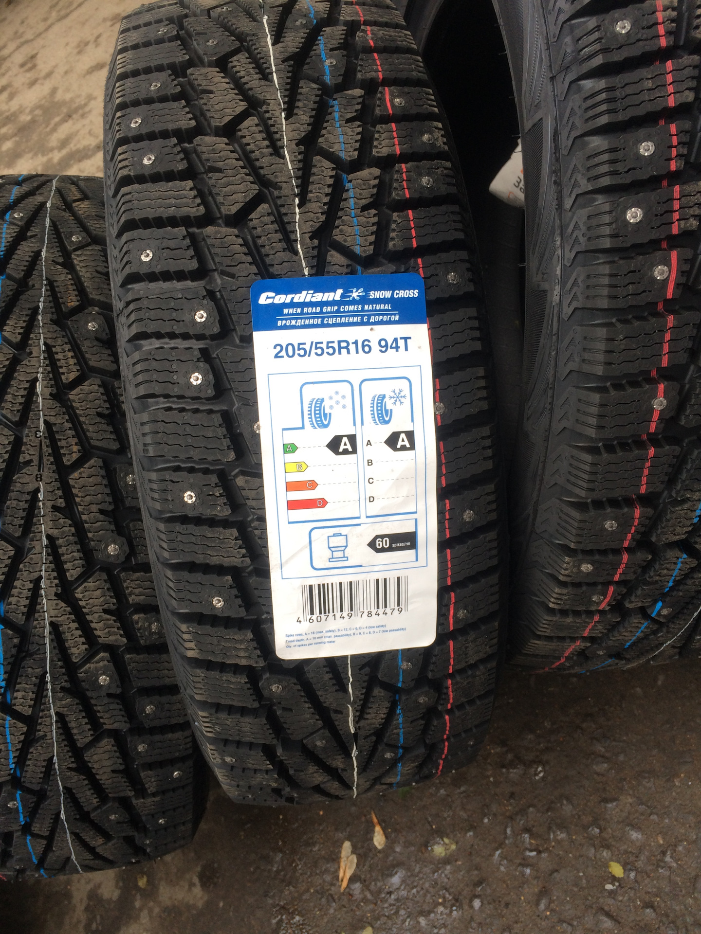 Кордиант сноу кросс 16. Cordiant Snow Cross 2. Кордиант Сноу кросс 2 205/55/16. Cordiant Snow Cross 2 205/55 r16 94t.