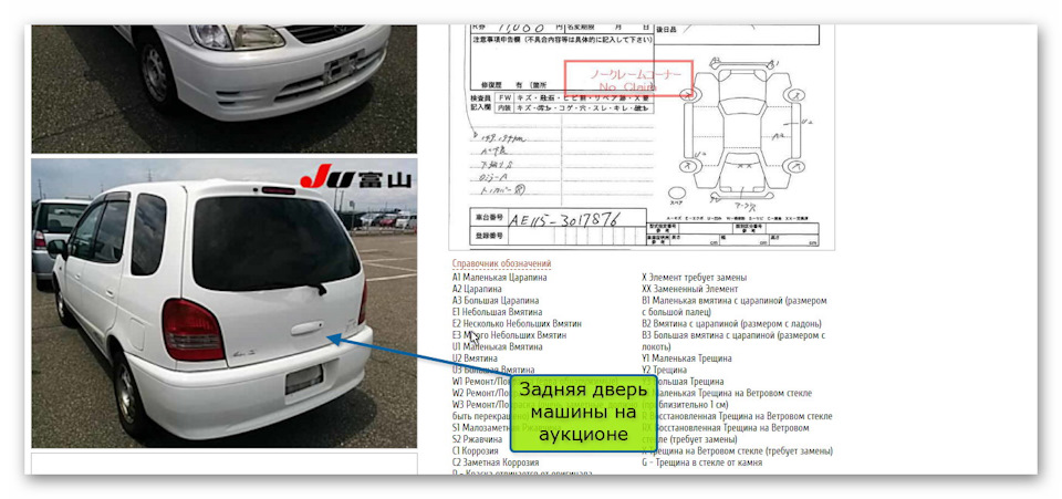 Продам з/ч — Daewoo Nexia (2G), 1,5 л, 2007 года | другое | DRIVE2