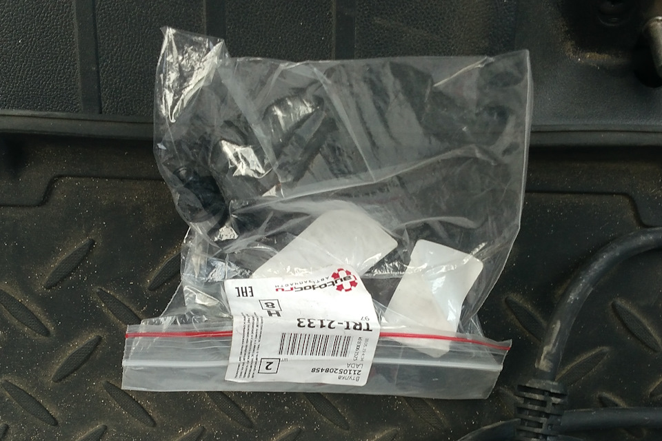 21105208458 Втулка бачка омывателя 2110 БРТ | Запчасти на DRIVE2