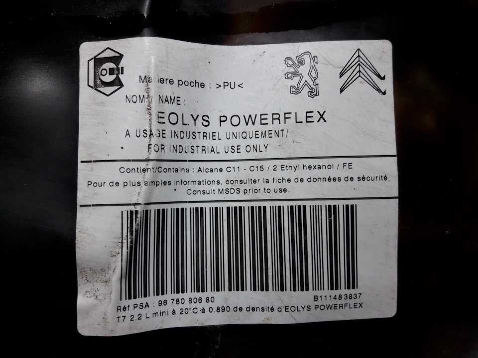 Фото в бортжурнале Peugeot 308 (1G). Запчасти на фото: 780306