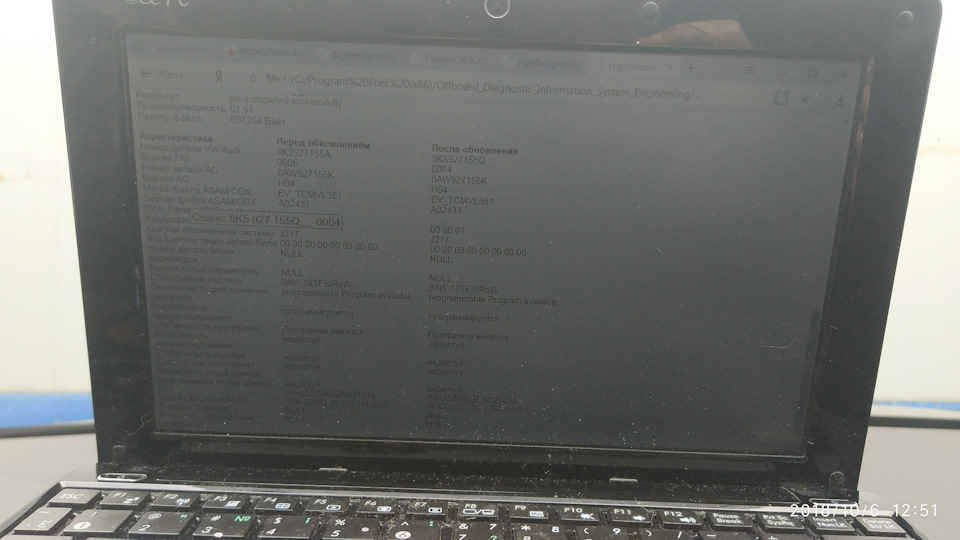 Прошивка вариатора — Audi A4 (B8), 1,8 л, 2012 года | своими руками ...