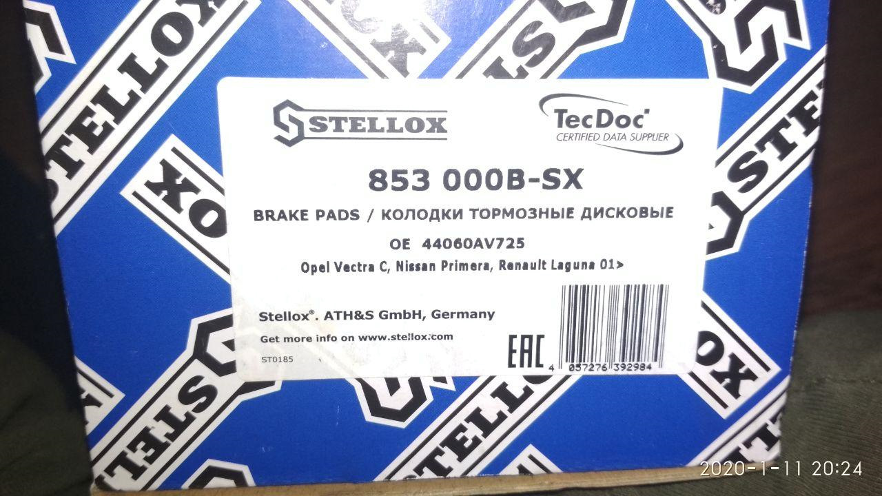 Стелокс. 853 000b-SX. STELLOX. STELLOX 9939036sx. Stellox4030453sx.