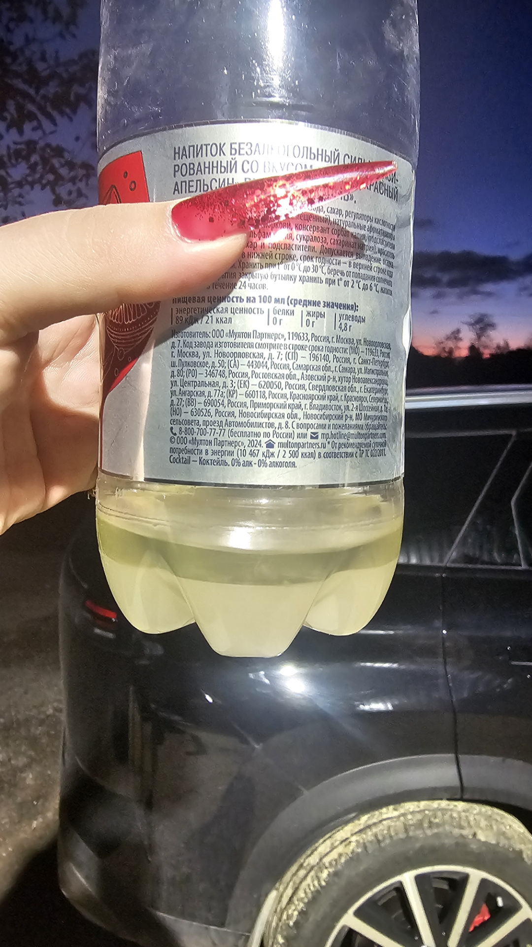 Причина проблемы — Omoda C5. Запчасти на фото: 690054, C8800