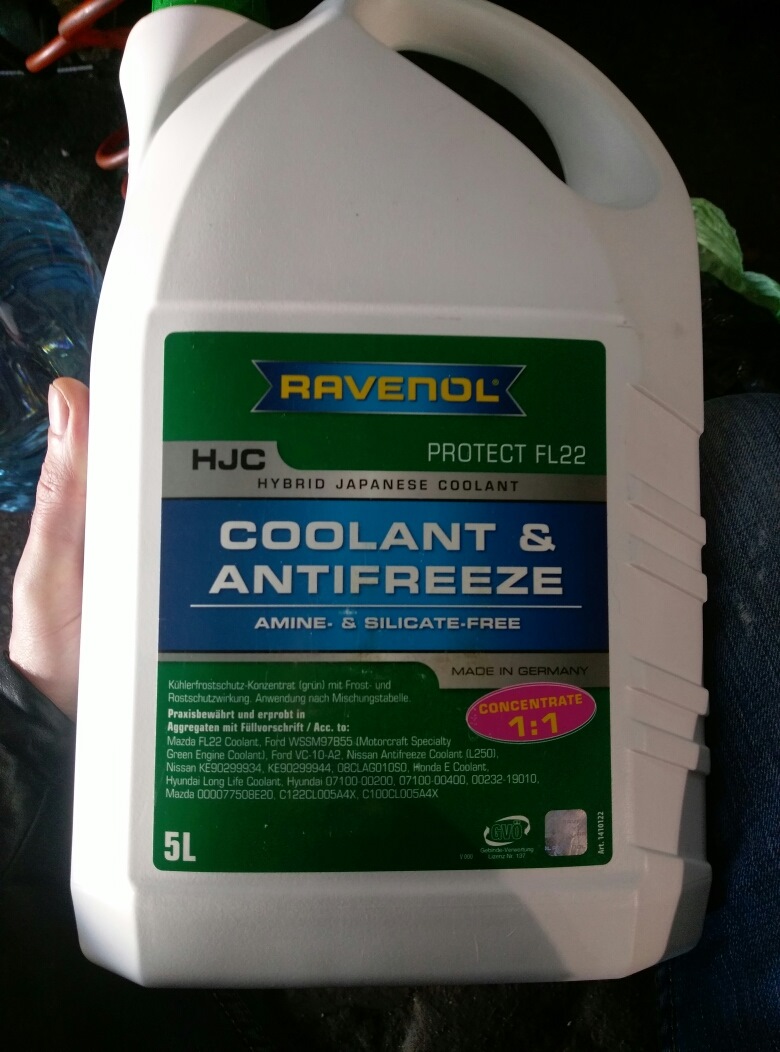 Антифриз fl22 Mazda. 0710000220 Hyundai/Kia антифриз. Hyundai/Kia 07100-00220 антифриз. 0710000401 Антифриз.