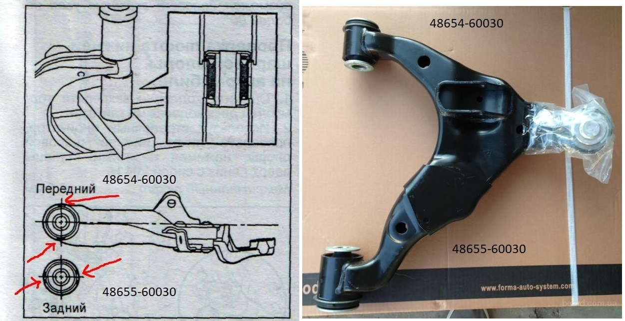 Замена сайлентблоки нижних рычагов тойота. Сайлентблоки передних рычагов Toyota Hilux. Сайлентблок Нижнего рычага Тойота Прадо 150. Сайлентблоки Нижнего рычага Хайлюкс. Toyota Prado 95 сайлентблок верхнего рычага.