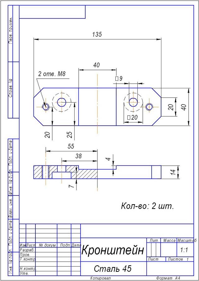 Подрамник нива 2121 чертеж