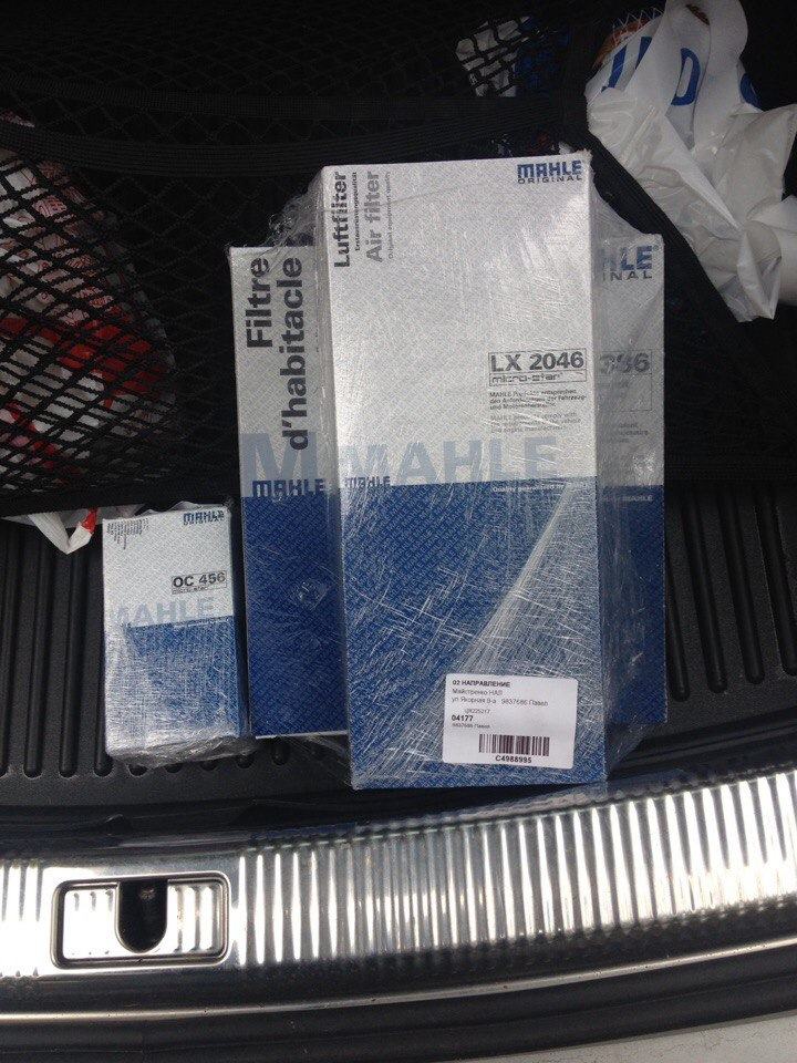 ТО, обновление MMI, меламиновая губка — Audi A5 Sportback (1G), 2 л ...