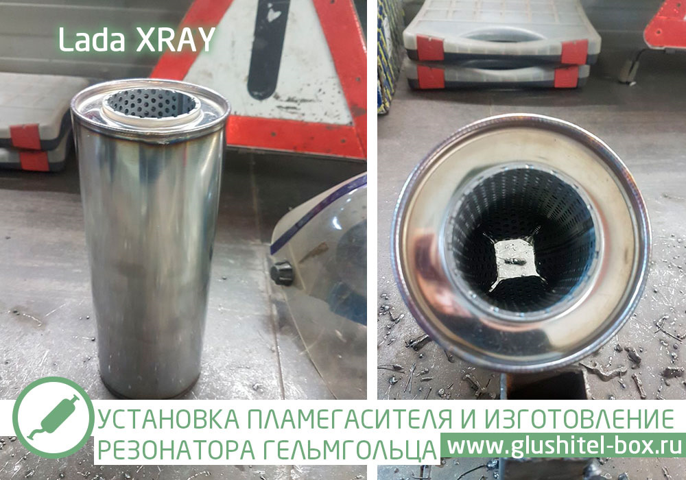 Пламегаситель На Весту 1.8 Купить