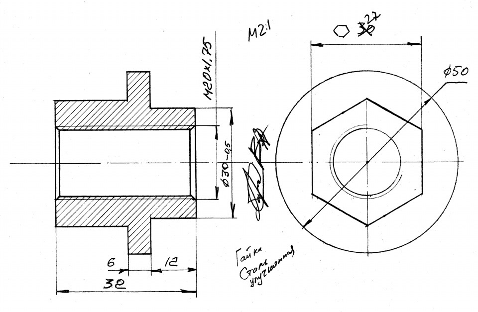 Эскиз втулки с размерами