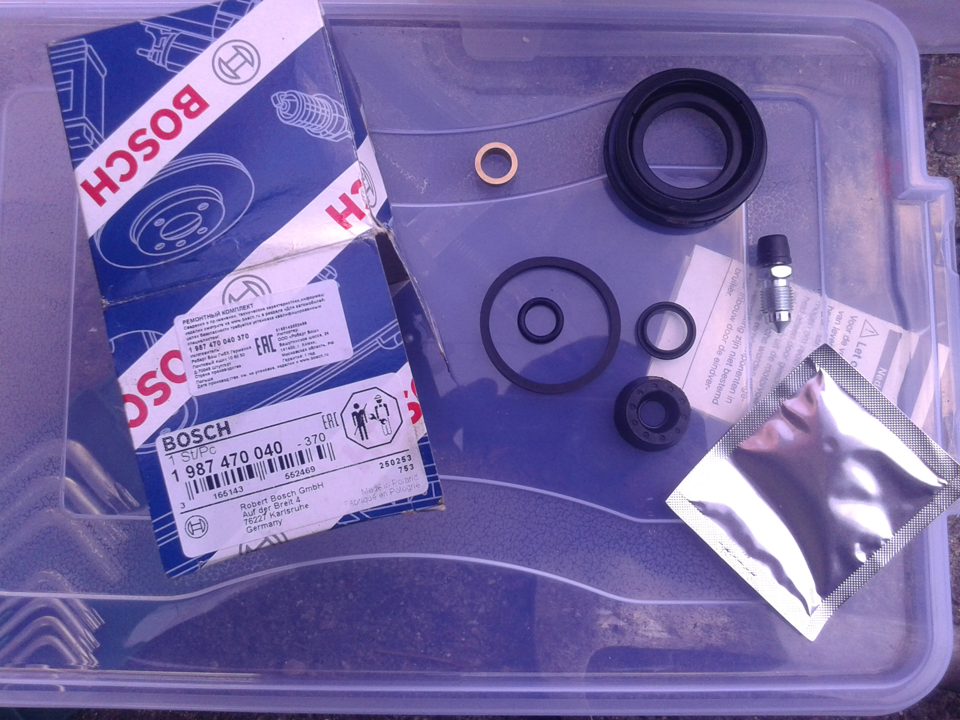 Купить Ремкомплект Заднего Суппорта Пассат Б3