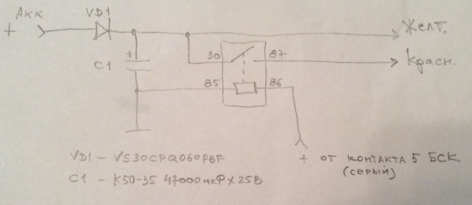 схема включения реле