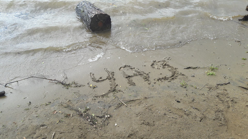 Клубное мероприятие ДРП 2017! — Сообщество «Клуб УАЗ Патриот ...