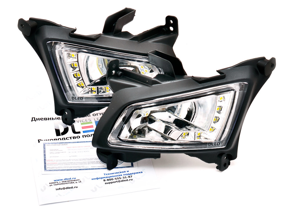 Штатные противотуманки и дневные ходовые огни на светодиодах для ВАЗА ...