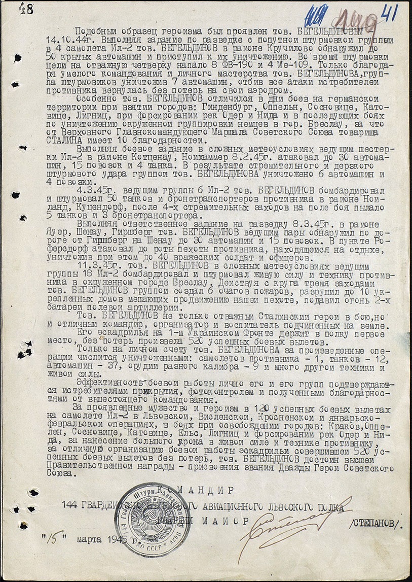 биография талгата бегельдинова на русском языке. 24cc51cs 960. биография талгата бегельдинова на русском языке фото. биография талгата бегельдинова на русском языке-24cc51cs 960. картинка биография талгата бегельдинова на русском языке. картинка 24cc51cs 960. Талгат Бегельдинов родился 5 августа 1922 года в Майбалык, Коргалжынский район, Акмолинской области в составе Каз АССР) биография талгата бегельдинова на русском языке. 24cc51cs 960. биография талгата бегельдинова на русском языке фото. биография талгата бегельдинова на русском языке-24cc51cs 960. картинка биография талгата бегельдинова на русском языке. картинка 24cc51cs 960. Талгат Бегельдинов родился 5 августа 1922 года в Майбалык, Коргалжынский район, Акмолинской области в составе Каз АССР)