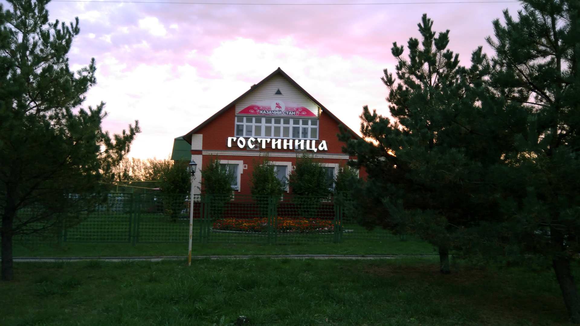 гостиница ливны