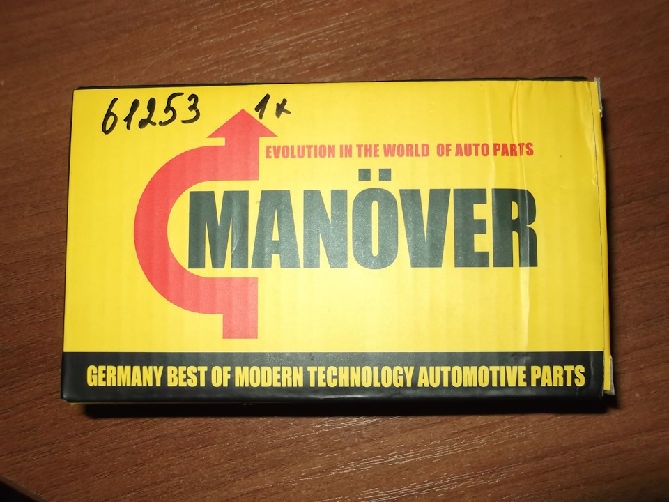 Рулевые наконечники — ИЖ 2126, 1,7 л, 2004 года | запчасти | DRIVE2